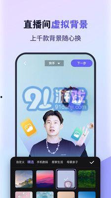 真91直播下载安装,轻松开启直播新体验