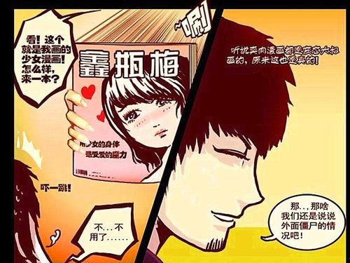 漫画特殊癖好,揭秘各路英雄的特殊癖好