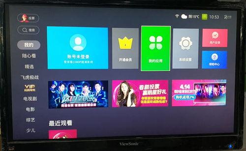 91直播 电视盒子,畅享直播新体验，家庭娱乐新选择