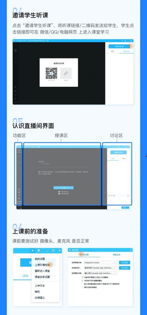 91极速先生在线直播,揭秘直播界的速度与激情