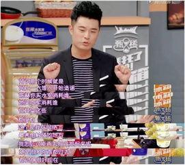 陈赫娱乐圈吃瓜是真的吗